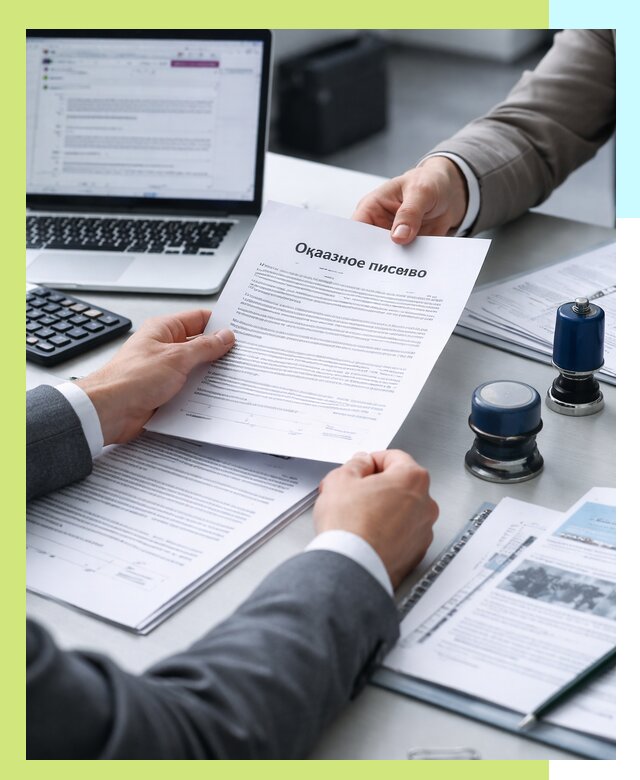 Оформление отказного письма для Wildberries в Стрежевом